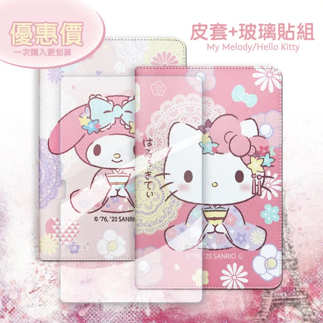 【SANRIO 三麗鷗】三星 Samsung Galaxy Tab S9 FE+ 和服限定款 平板皮套+9H玻璃貼X610(合購價)