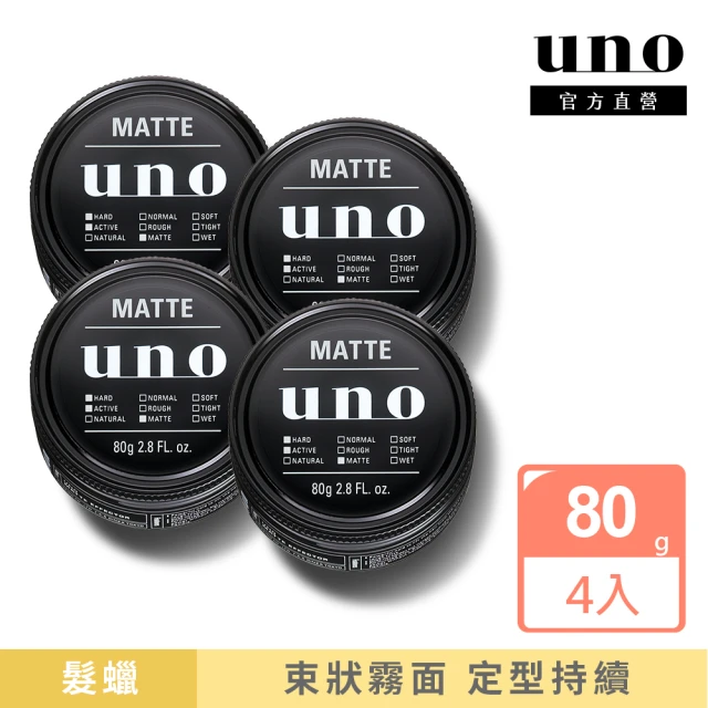 MANCODES 左顏右色 勁爽肆意塑型髮泥 100g(髮泥