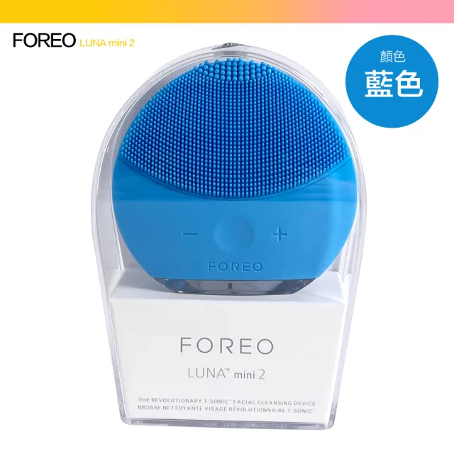 Foreo Luna mini 2 露娜 2合1潔面儀 洗臉機 洗顏機(兩年保固/聖誕交換禮物)