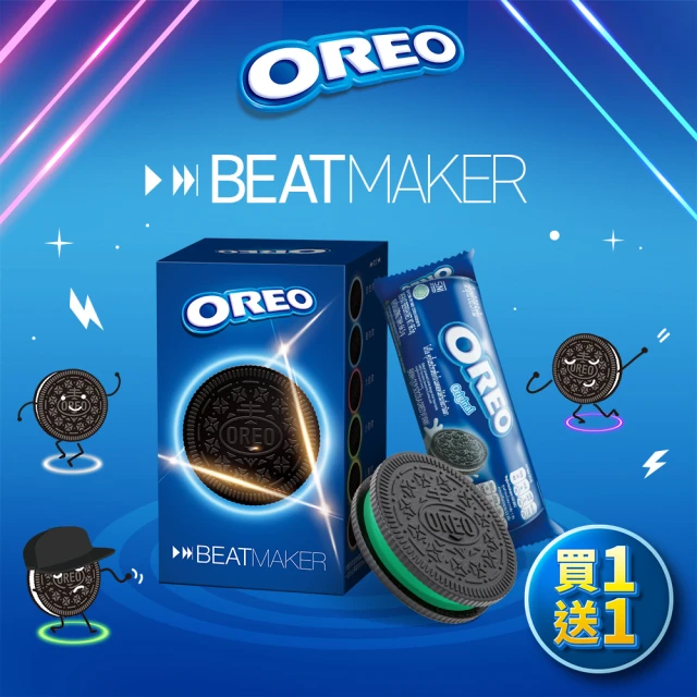 OREO 奧利奧 Beatmaker混音器餅乾組 64.4g