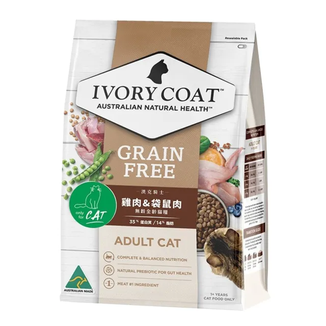 【IVORY COAT  澳克騎士】無穀貓糧系列-4kg X1包(無穀貓糧/全齡貓/多元高含量肉蛋白)