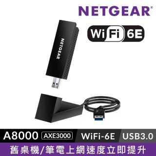 【NETGEAR】WiFi 6E 三頻 AXE3000 USB 無線網路卡(A8000)