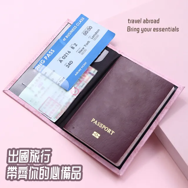 【出國旅行】粉色皮革大理石紋護照套(RFID防盜刷卡夾 護照夾 護照包 防盜包 皮夾 證件夾 票卡夾 收納包)