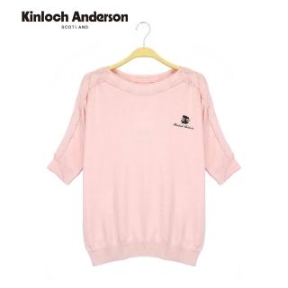 【Kinloch Anderson】麻花圓領五分袖上衣 金安德森女裝(KA0669007 粉/黑)