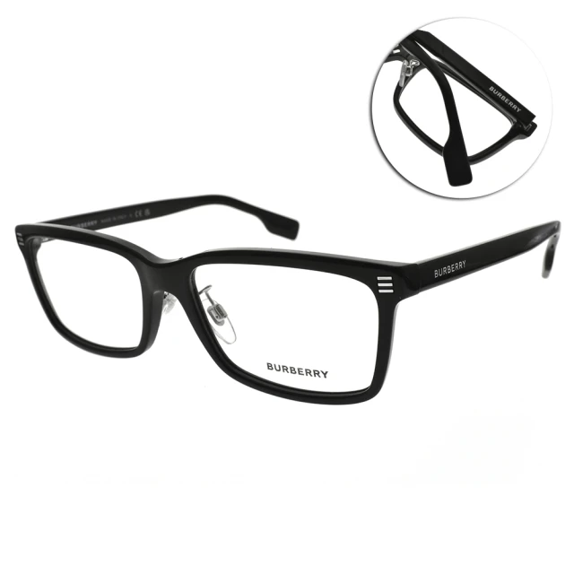 【BURBERRY 巴寶莉】經典方框 光學眼鏡(黑#B2352F 3001)