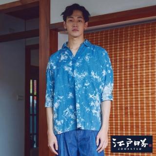 【EDWIN】江戶勝 女裝 靛藍系列 後箱折七分袖T恤(拔淺藍)