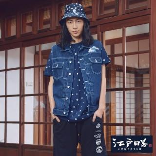 【EDWIN】江戶勝 男裝 牛仔造型背心(中古藍)