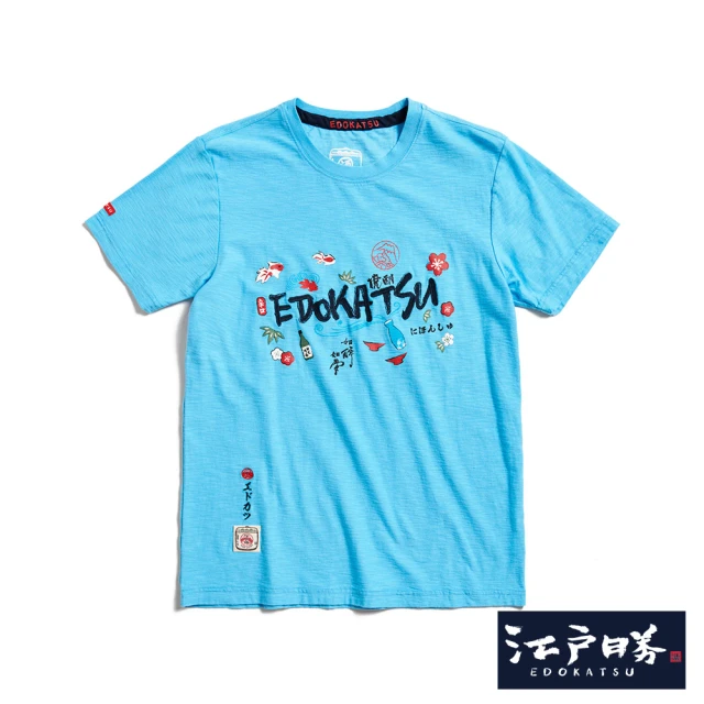 EDWIN 江戶勝 男裝 日式多元主題短袖T恤(水藍色)