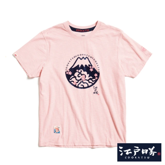 EDWIN 江戶勝 男裝 富士山櫻花LOGO短袖T恤(粉紅色)