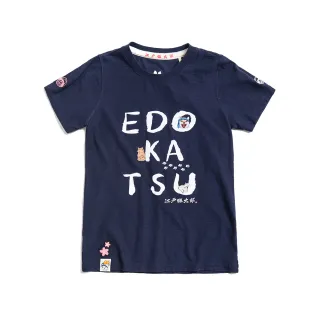 【EDWIN】江戶勝 女裝 勝太郎系列 Q版太郎LOGO短袖T恤(丈青色)
