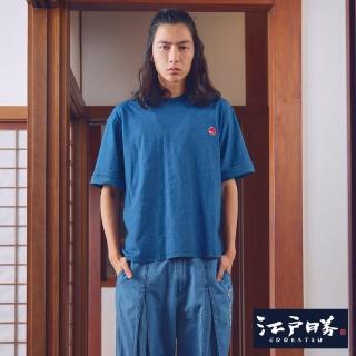 【EDWIN】江戶勝 男裝 反摺短袖T恤(石洗綠)