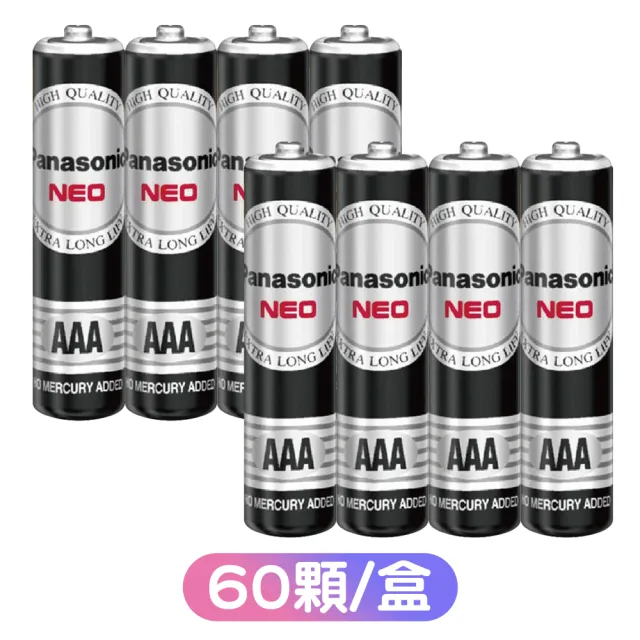 Panasonic國際牌碳鋅電池4號AAA電池 MO5158(電池 乾電池 碳鋅電池 AA電池 錳乾電池)
