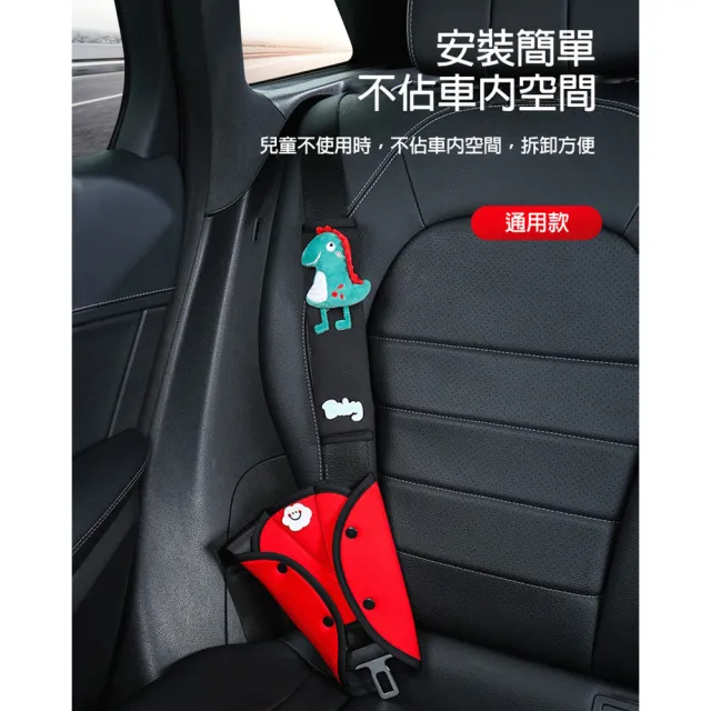【bebehome】車用安全帶緩衝調節護墊+可愛保護套組(車用護肚神器/安全帶護套)