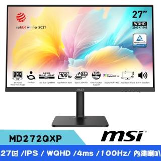 【msi 微星】modern md272qxp 27型 2k ips平面螢幕-黑