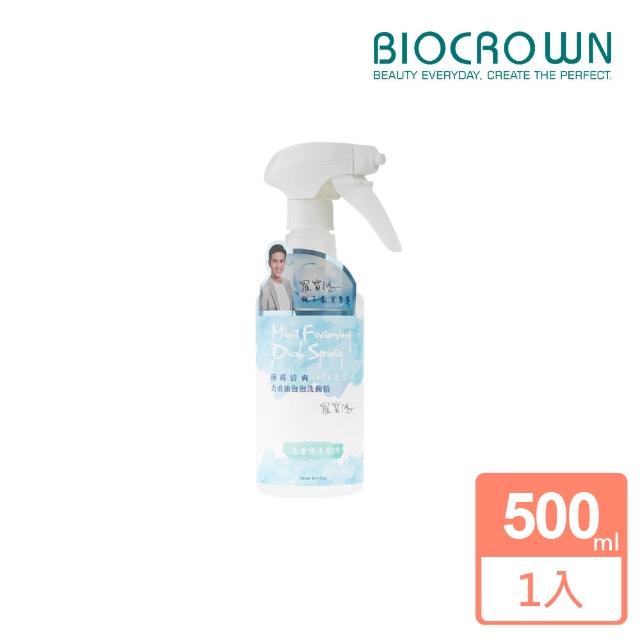 【BIOCROWN 百匡】UNA優娜 薄荷清爽去重油泡泡洗碗精 500ml(噴頭瓶*1)