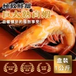 【好好煮食】泰國熟凍白蝦21/25(1kg±10%/盒)