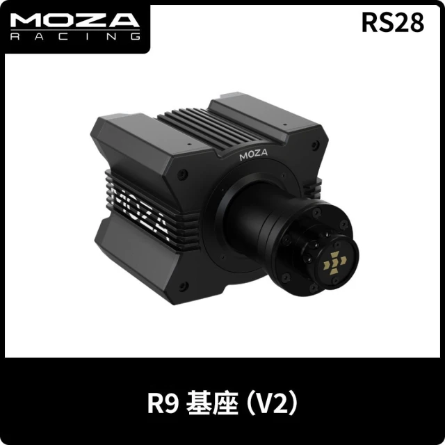 MOZA RACINGMOZA RACING R9 基座(PC專用 台灣公司貨)