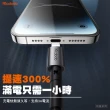 【Mcdodo】麥多多 稜鏡系列 USB-A to Lightning 3A 鋁合金快充充電編織傳輸線-1.8M