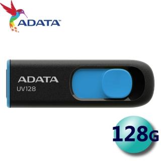 【ADATA 威剛】128GB DashDrive UV128 USB3.2 隨身碟(平輸)