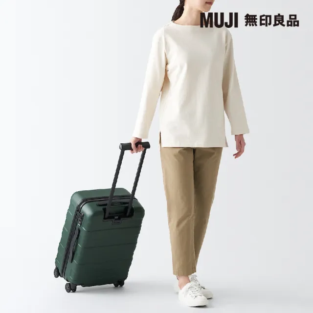 【MUJI 無印良品】四輪硬殼止滑拉桿箱36L(卡其綠)