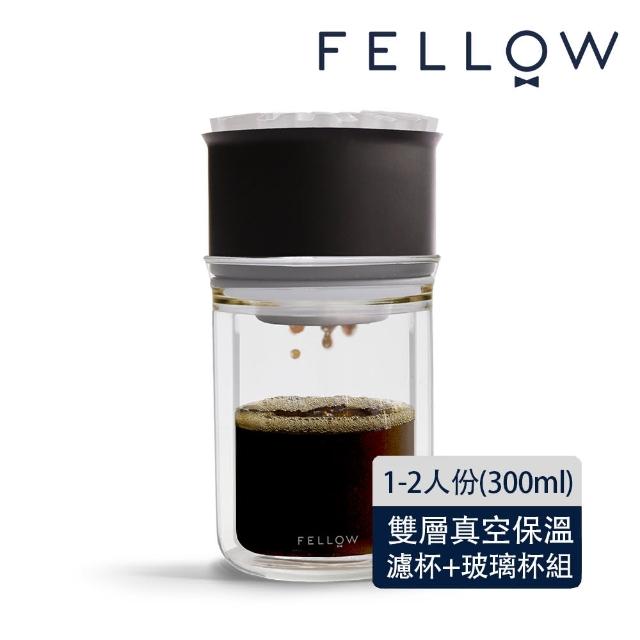 【FELLOW】Pour Over Dripper Set X 不鏽鋼雙層真空濾杯組（1-2人份）(濾杯+雙層玻璃杯300ml)