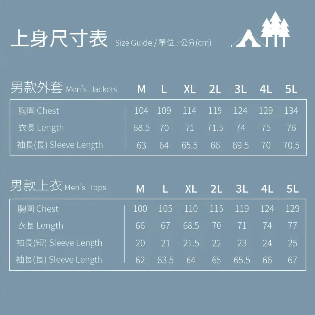 【Wildland 荒野】女四彈貼袋耐磨潑水機能褲-沙色 0B12309-163(女裝/褲子/直筒褲/休閒長褲)