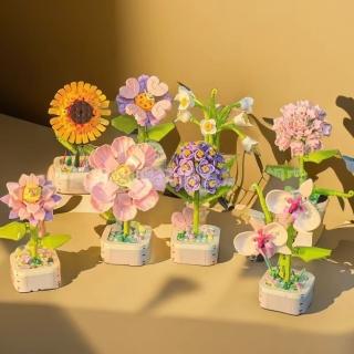 積木花束小盆栽(家居裝飾 樂高相容 兒童益智拼裝玩具禮物 室內植物花 玫瑰向日葵鈴蘭芙蓉風信子康乃馨)