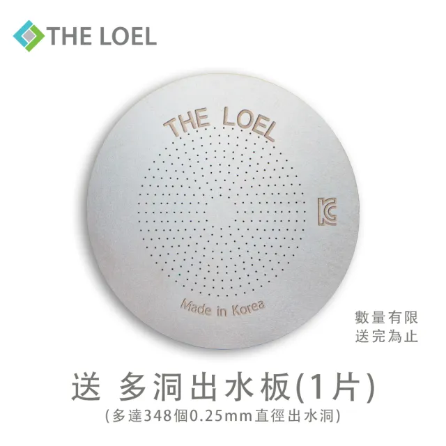 【THE LOEL】水龍頭過濾器(100%除氯)