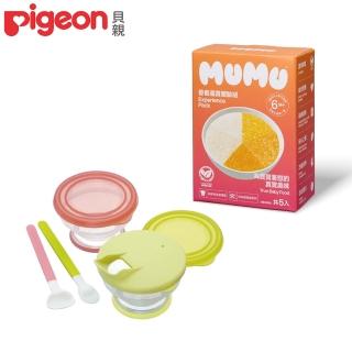 【Pigeon 貝親】學習湯碗組+MUMU營養滿貫體驗組150x5包