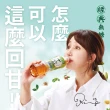 【ASAHI 朝日】十六茶 零咖啡因複方茶330mlx24入/箱(清爽順口、維持身體健康平衡)