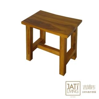 【吉迪市柚木傢俱】柚木方形矮凳 LT-026S2(椅凳 板凳 洗澡椅 椅子 復古 簡約 鄉村)