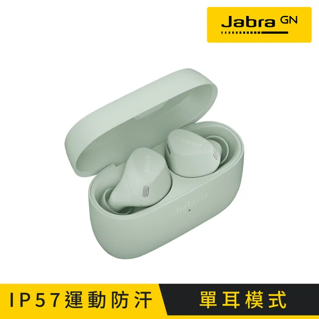 Jabra】Elite 4 Active ANC降噪真無線藍牙耳機(藍牙5.2) - momo購物網