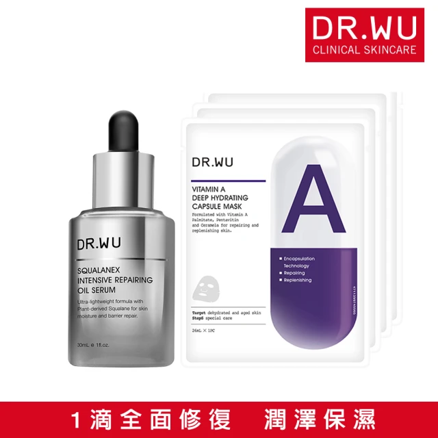 DR.WU 達爾膚 油敷按摩SPA組(角鯊潤澤修復精華油30ML+維他命A保濕修復面膜4入)