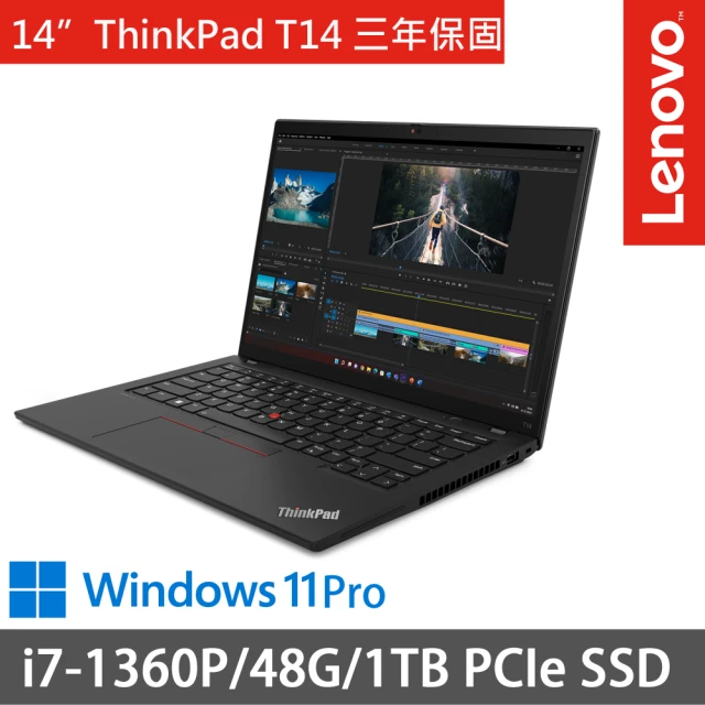 ThinkPad 聯想ThinkPad 聯想 14吋i7商務特仕(ThinkPad T14/i7-1360P/48G/1TB SSD/三年保/W11P/黑)