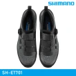 【城市綠洲】SHIMANO SH-ET701 自行車硬底鞋 / 黑色(車鞋 自行車鞋 非卡式自行車鞋)