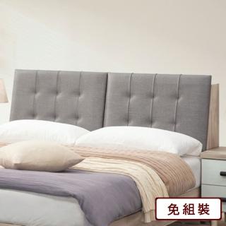 【AS 雅司設計】香白5尺床頭箱-152×28×99cm