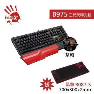 【A4 Bloody雙飛燕】光軸RGB電競機械鍵盤B975光茶軸(贈 大型鼠墊+編程控鍵寶典)