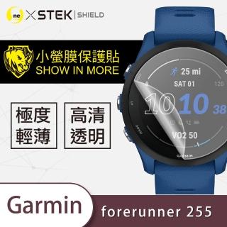 【o-one臺灣製-小螢膜】Garmin Forerunner 255 滿版螢幕保護貼 兩入組(曲面 軟膜 SGS 自動修復)