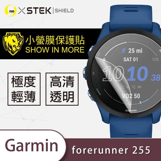 【o-one台灣製-小螢膜】Garmin Forerunner 255 滿版螢幕保護貼 兩入組(曲面 軟膜 SGS 自動修復)