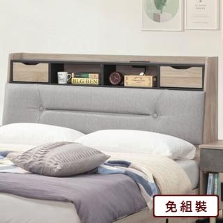 【AS 雅司設計】立下6尺抽屜床頭箱-185×33×112cm