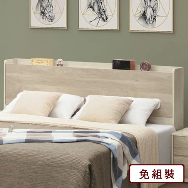 AS 雅司設計 朵朵白榆木6尺床頭箱-只有床頭--185×1