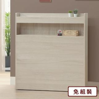 【AS 雅司設計】朵朵白榆木3.5尺床頭箱-110×12×112cm