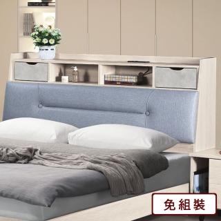 【AS 雅司設計】得來5尺抽屜床頭箱-155×33×112cm