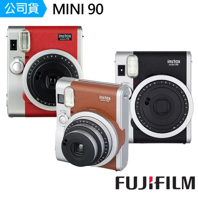 FUJIFILM 富士】instax MINI 90 拍立得(公司貨-贈拍立得套餐) - momo