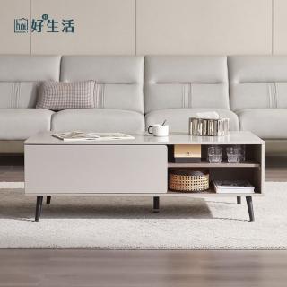 【hoi! 好好生活】林氏木業簡約雙色1.2M收納茶几 OV1L-灰色