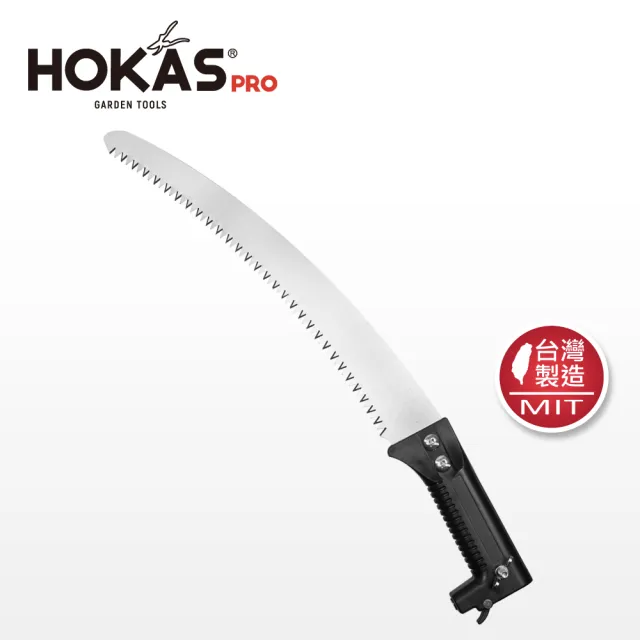 【HOKAS】4.2公尺 省力高枝樹剪 高空剪 搭鋸片 伸縮棍(適用4.2至5米高的樹木 台灣製 S121+144)