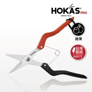 【HOKAS】專業火龍果剪(臺灣製芽切剪 修枝 採果 S523)
