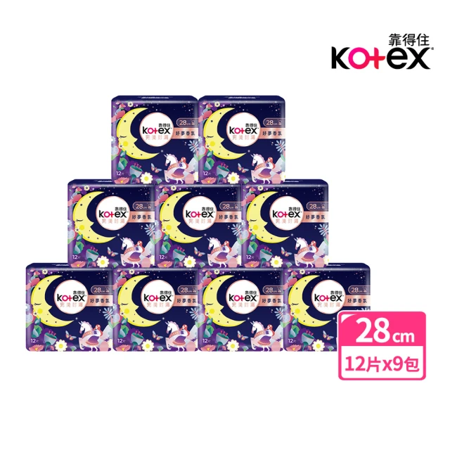 【Kotex 靠得住】完美封漏好夢香氛夜用衛生棉/香氛衛生棉 28cm 12片x3包x3組