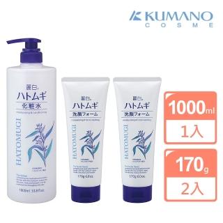 【日本 熊野油脂】KUMANO麗白薏仁洗面保養1+2入組(化妝水1000ml*1+洗面乳170g*2)