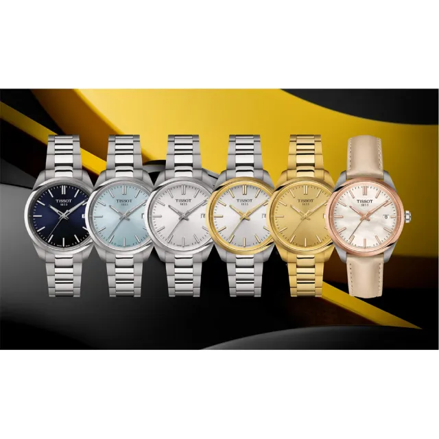 【TISSOT 天梭 官方授權】PR100 簡約時尚女錶-冰川藍/34mm 母親節 禮物 送禮(T1502101135100)